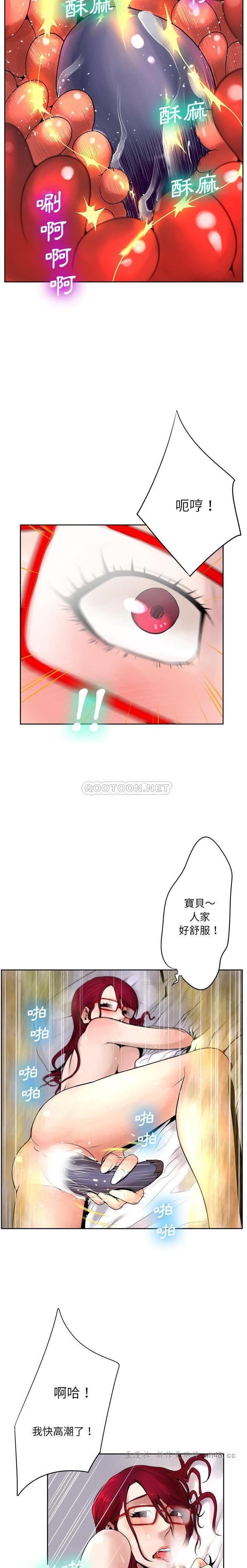 变脸逆袭/变身面膜