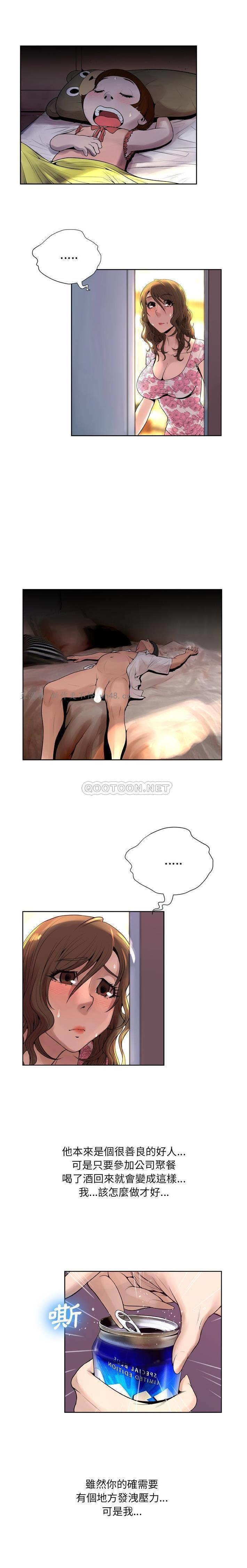 变脸逆袭/变身面膜