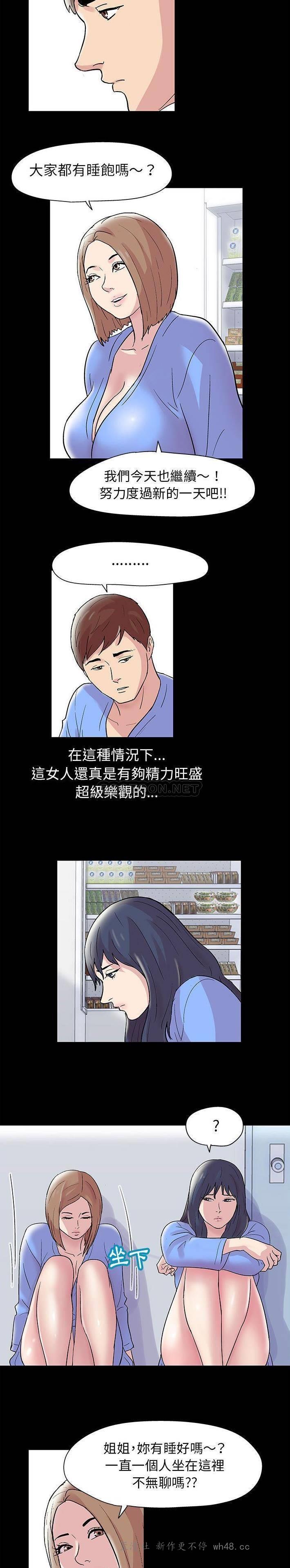 走不出的房间