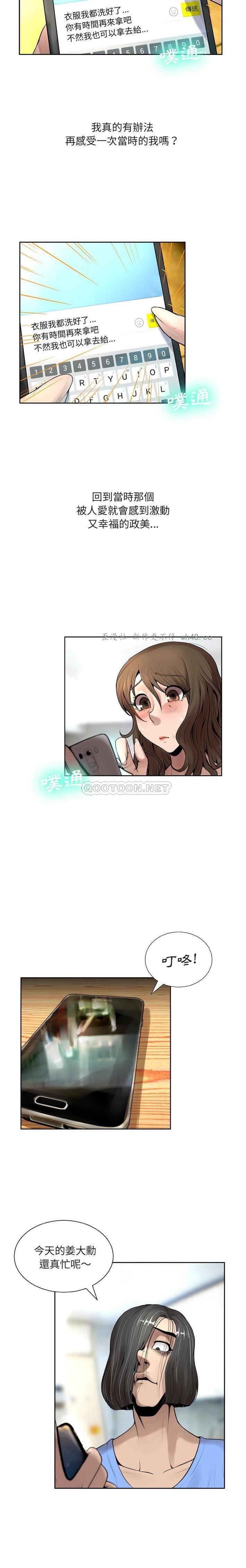 变脸逆袭/变身面膜