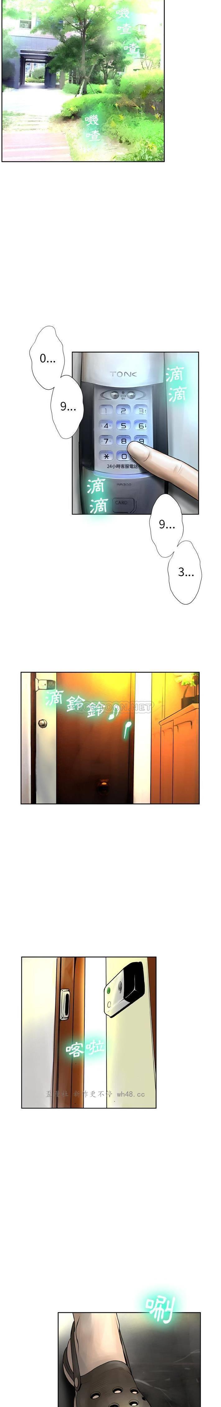 变脸逆袭/变身面膜