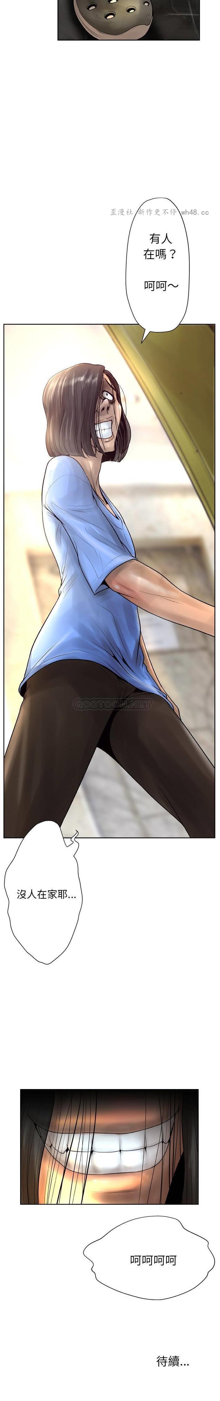 变脸逆袭/变身面膜