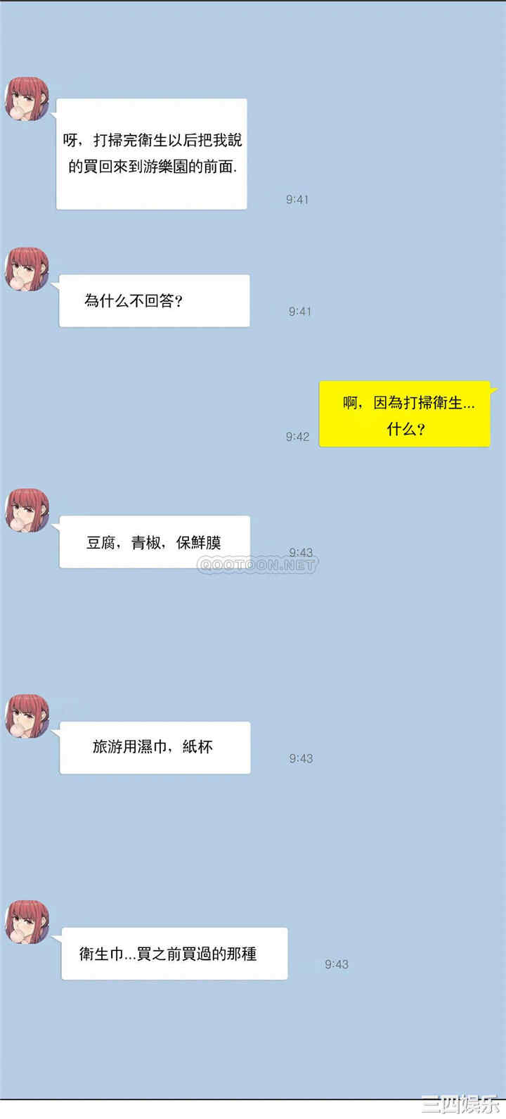 轻触! 解除封印/触摸解封