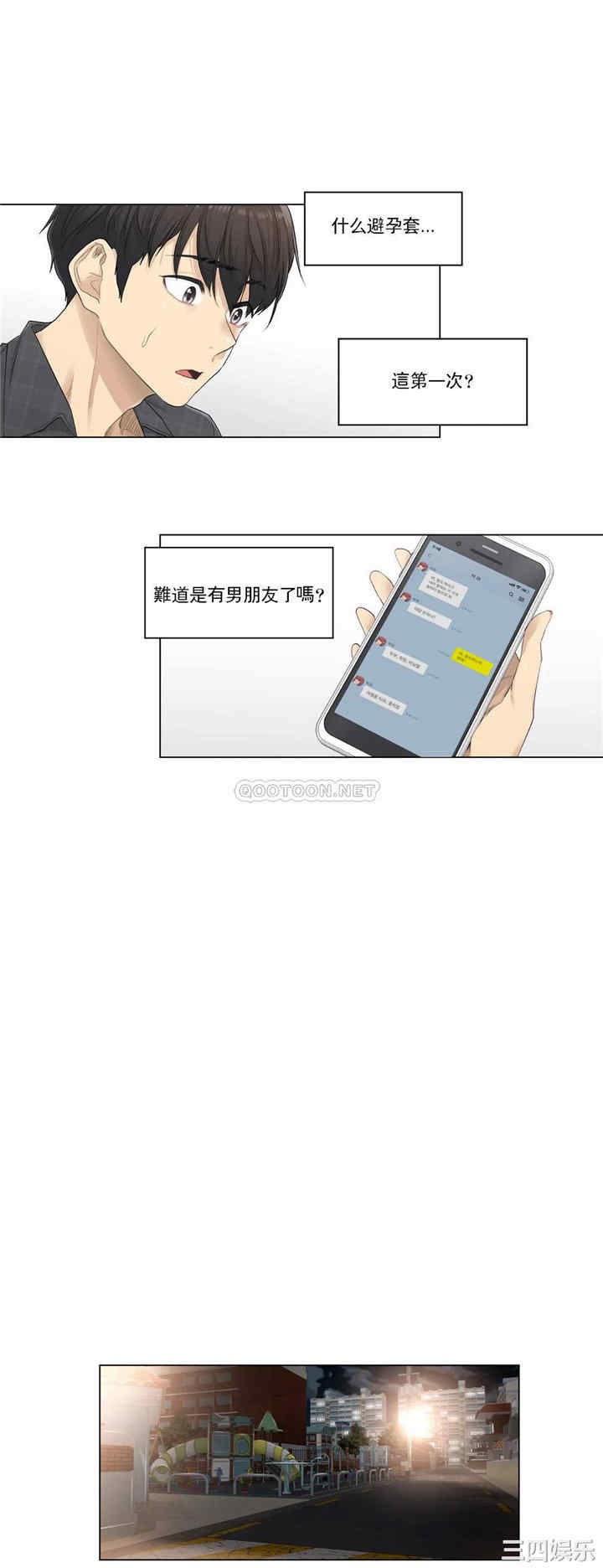 轻触! 解除封印/触摸解封