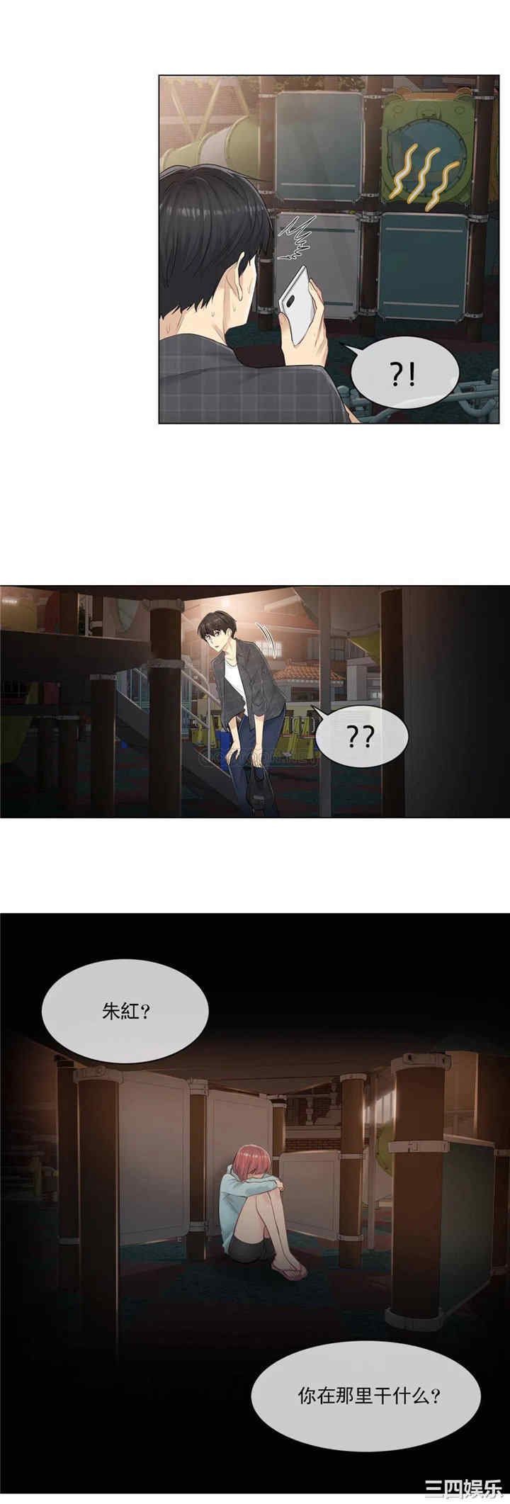 轻触! 解除封印/触摸解封