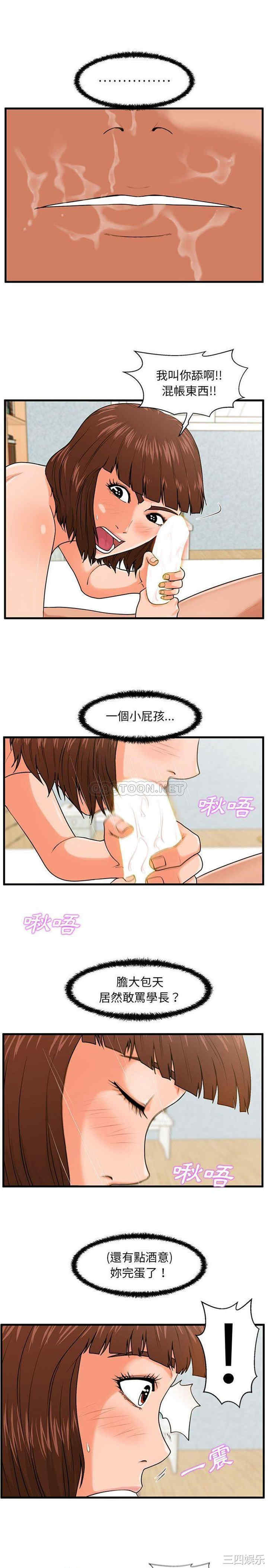 甜蜜合租/诚征女房客