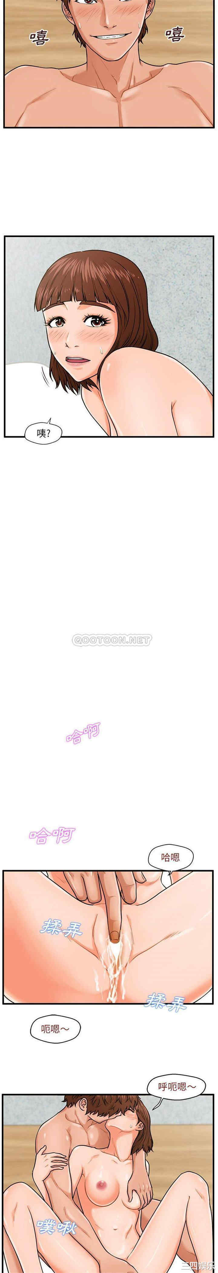 甜蜜合租/诚征女房客