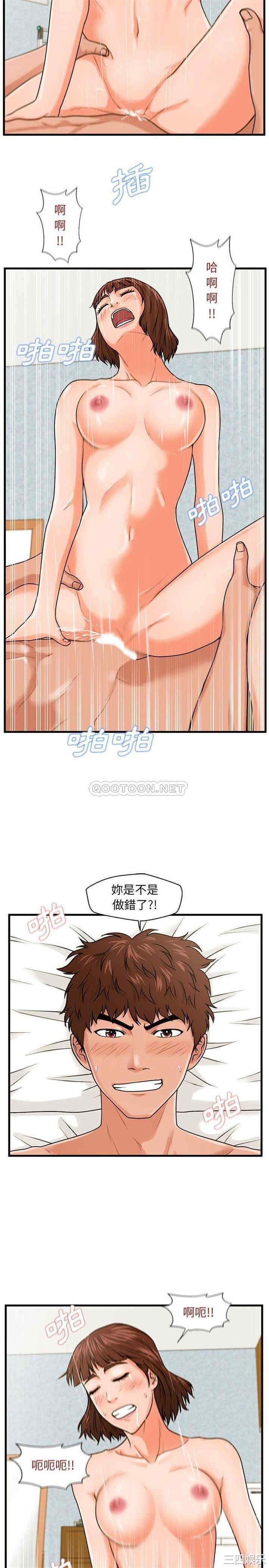 甜蜜合租/诚征女房客