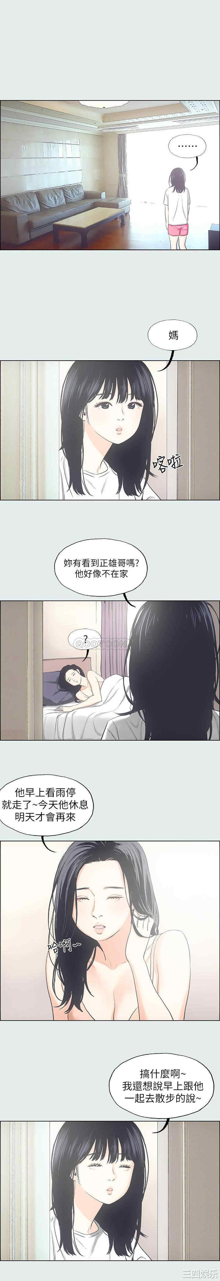 纵夏夜之梦