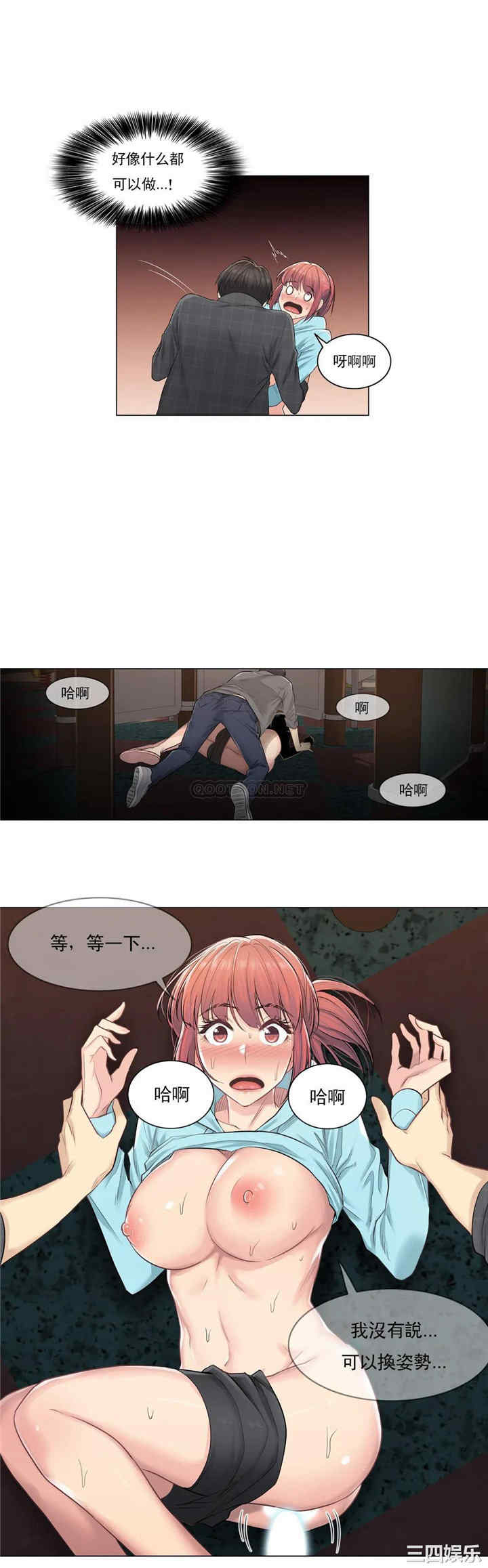 轻触! 解除封印/触摸解封