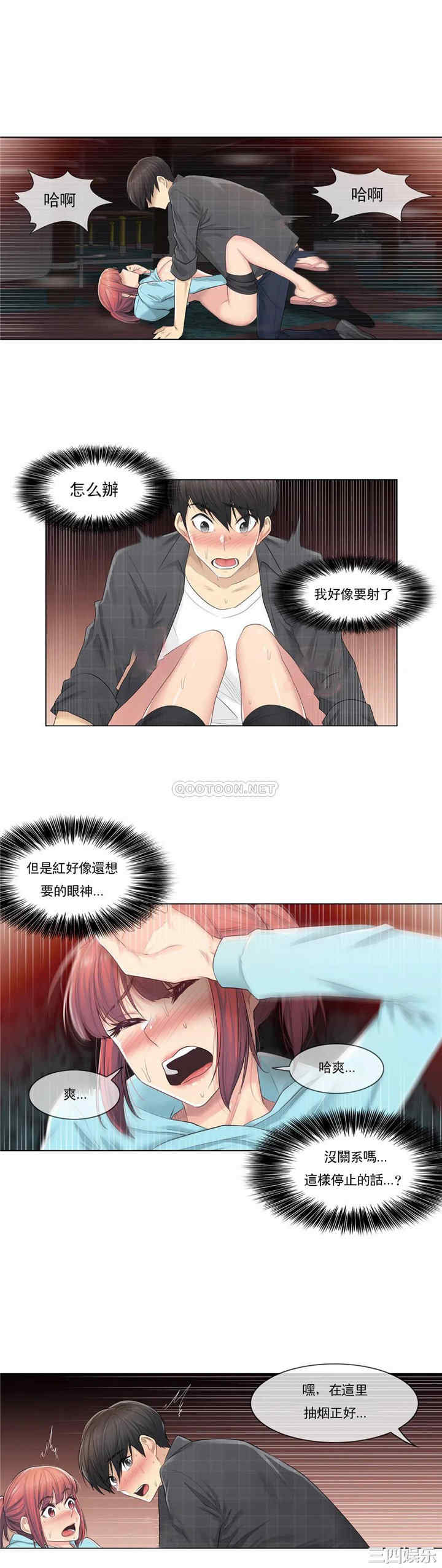 轻触! 解除封印/触摸解封