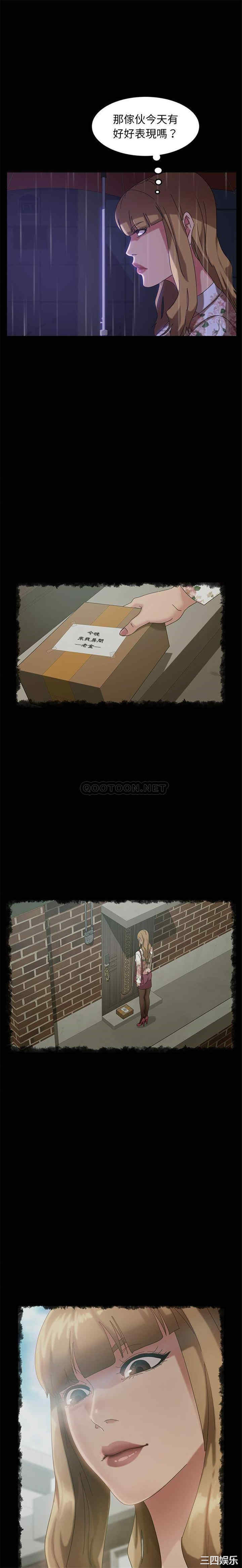 暴发户老金/隔壁老金