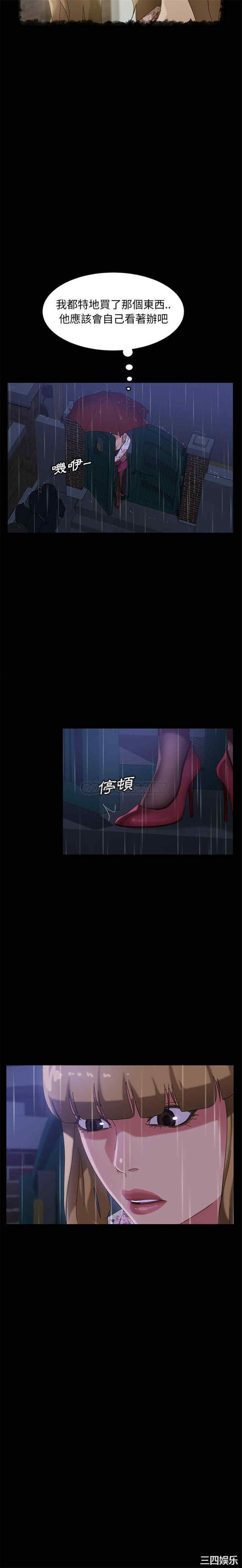 暴发户老金/隔壁老金