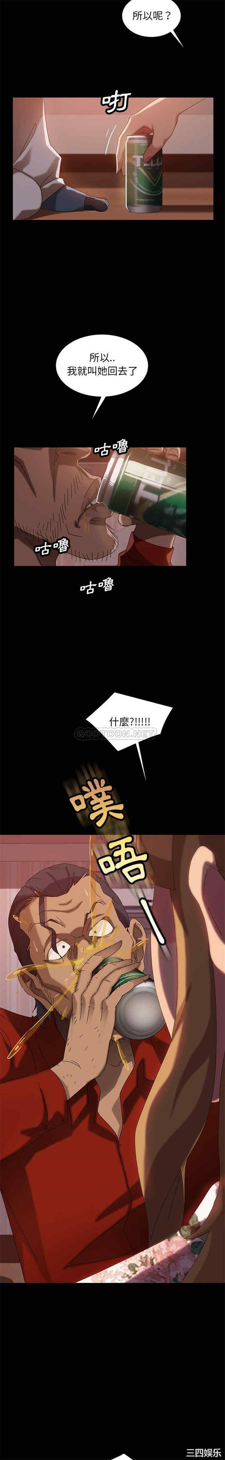 暴发户老金/隔壁老金