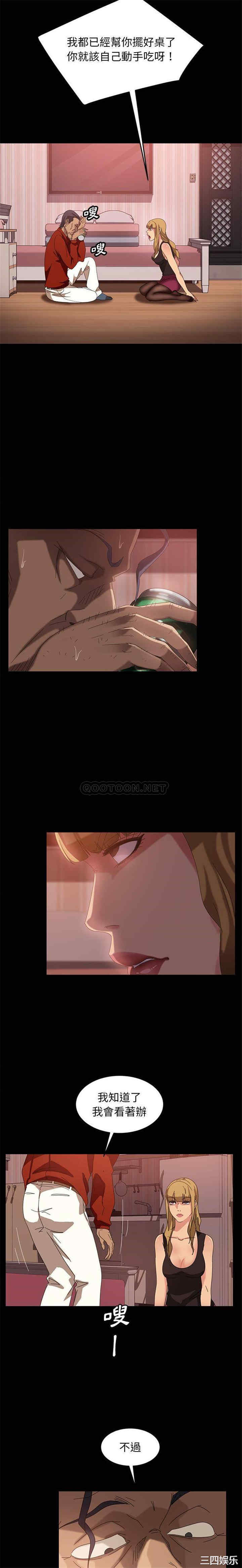 暴发户老金/隔壁老金