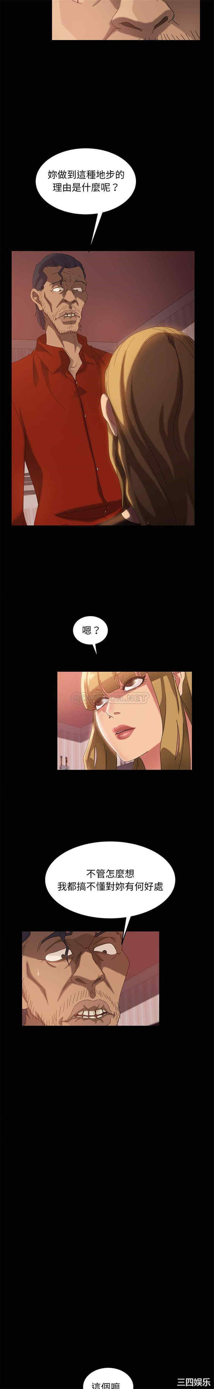 暴发户老金/隔壁老金