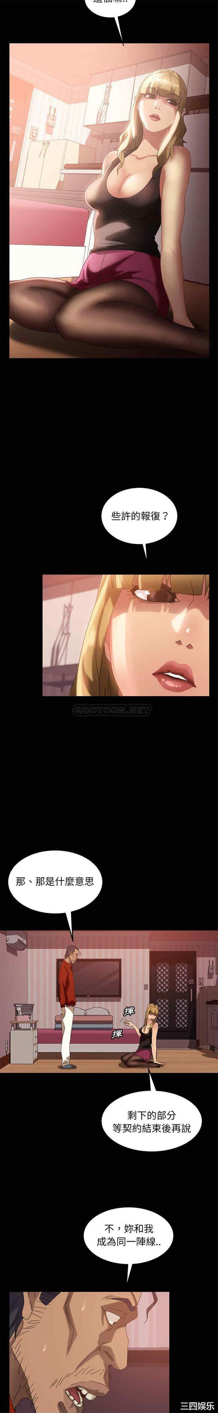 暴发户老金/隔壁老金