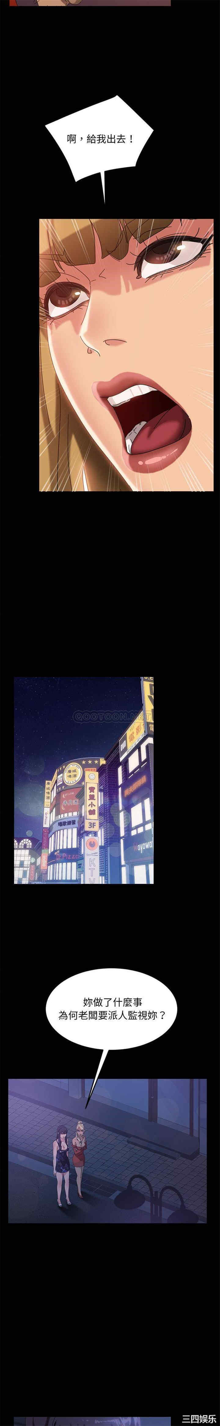 暴发户老金/隔壁老金