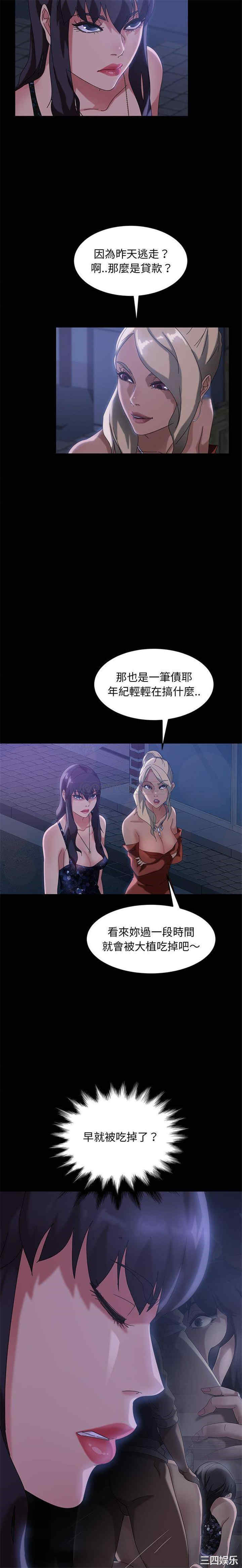 暴发户老金/隔壁老金