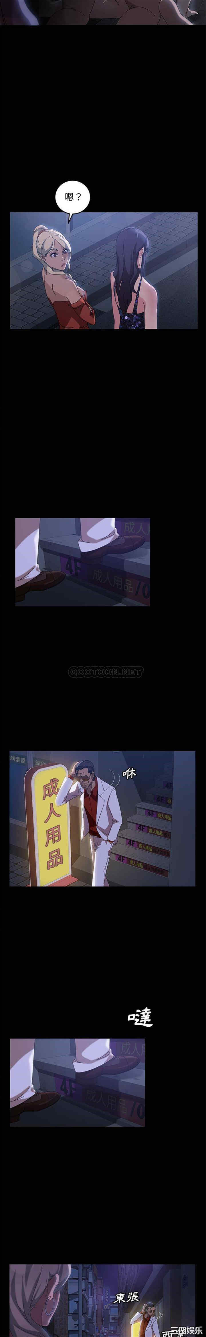 暴发户老金/隔壁老金