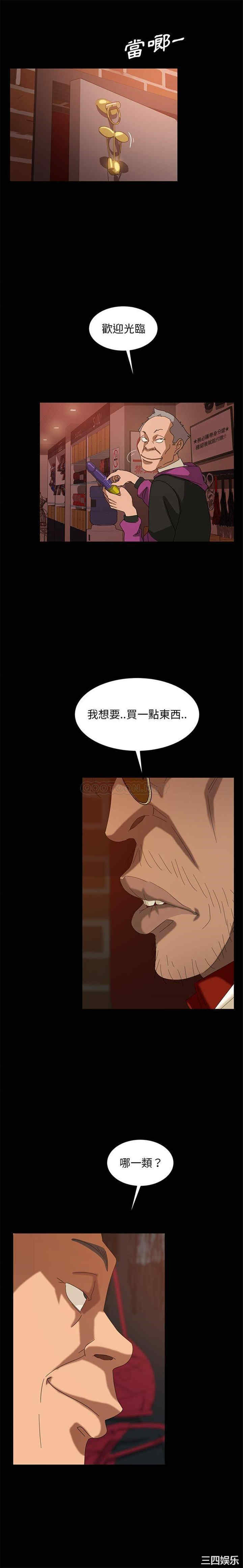 暴发户老金/隔壁老金