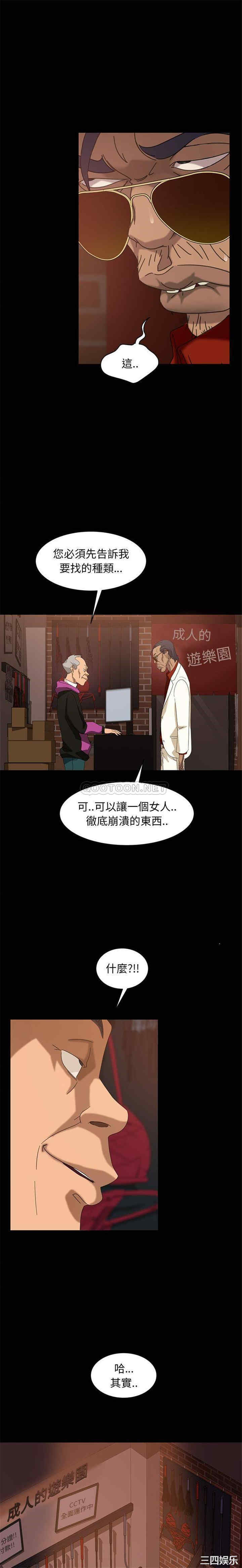 暴发户老金/隔壁老金