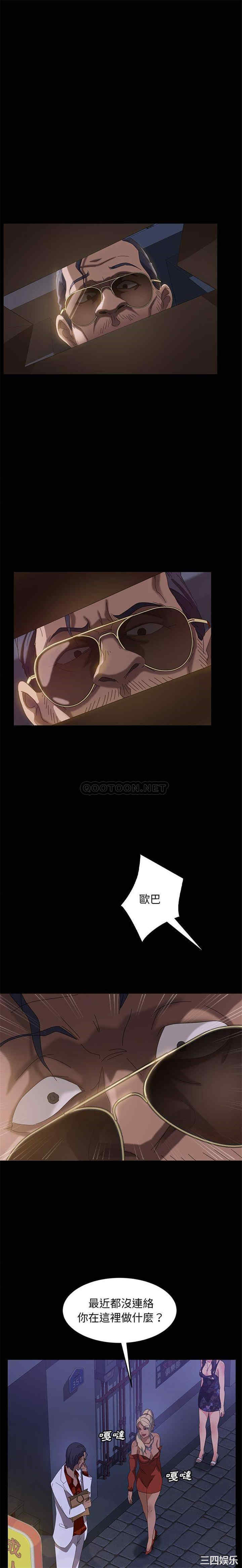 暴发户老金/隔壁老金