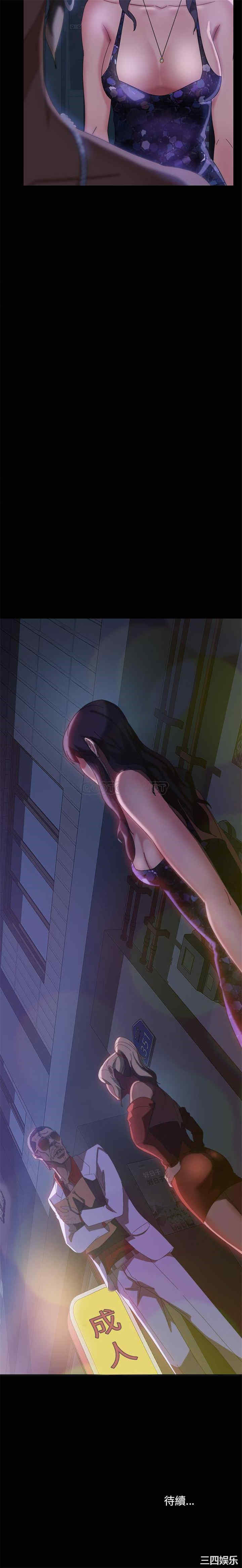 暴发户老金/隔壁老金