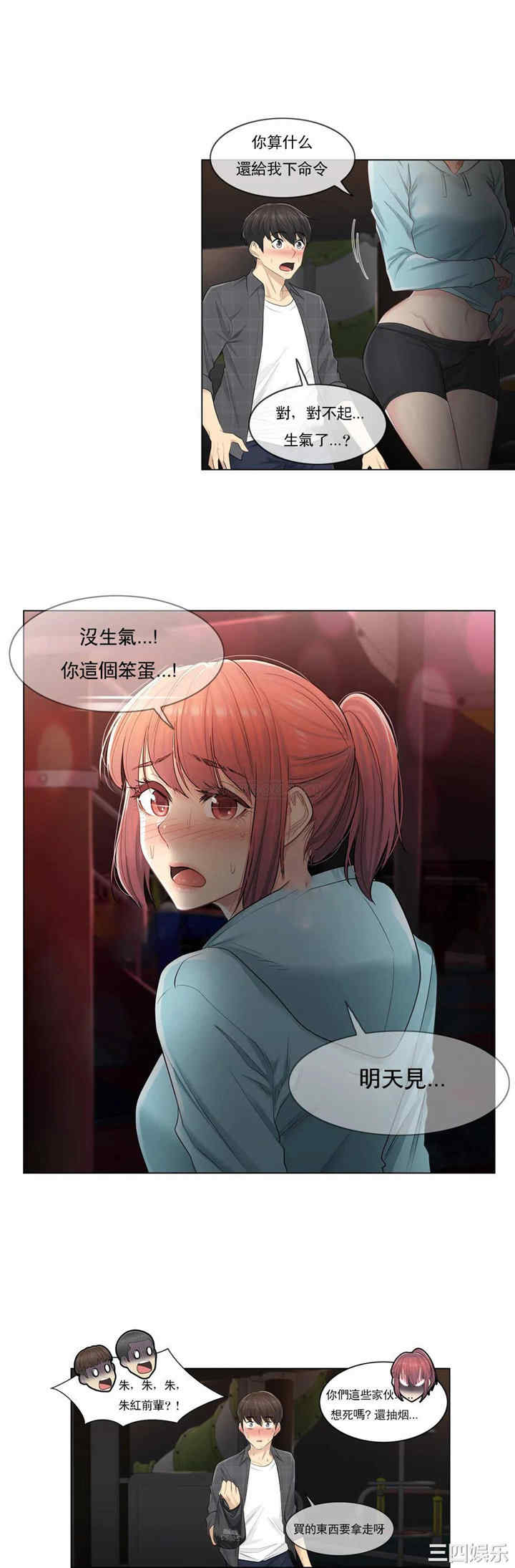 轻触! 解除封印/触摸解封