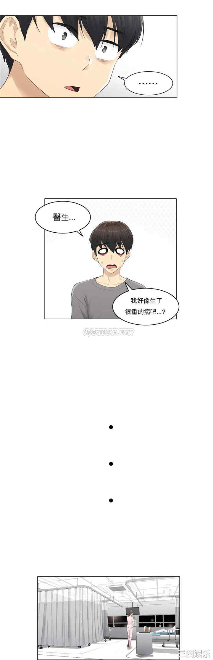 轻触! 解除封印/触摸解封