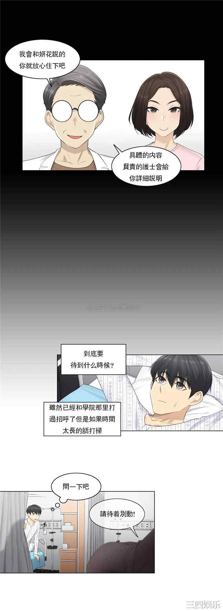 轻触! 解除封印/触摸解封