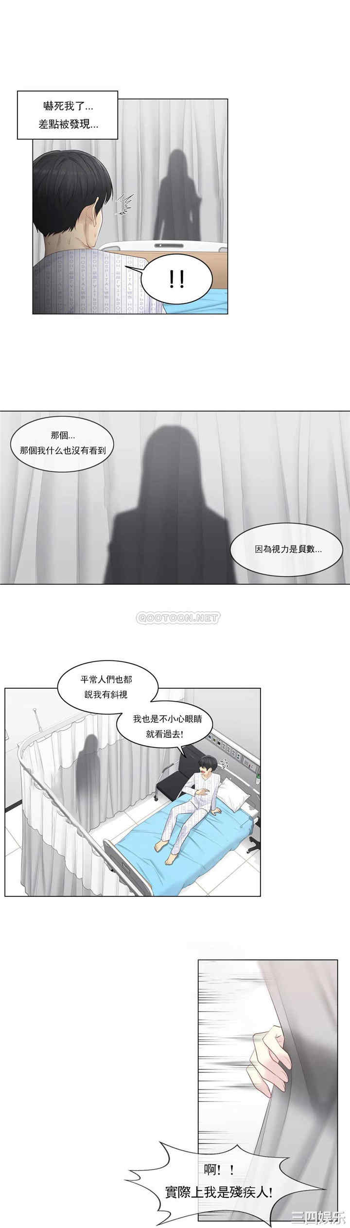 轻触! 解除封印/触摸解封