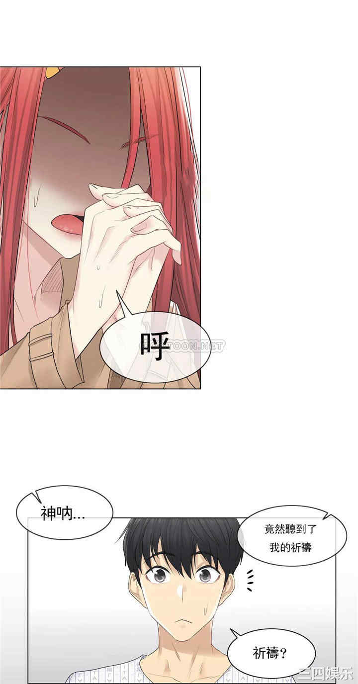 轻触! 解除封印/触摸解封