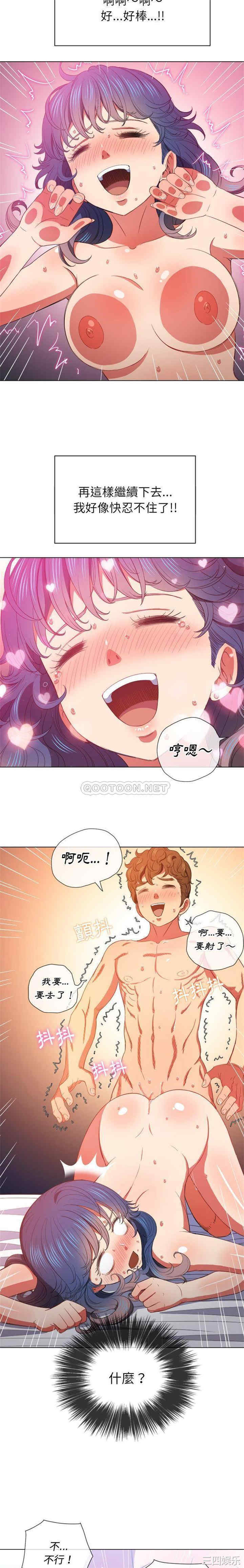 难缠小恶女/恶女勾勾缠