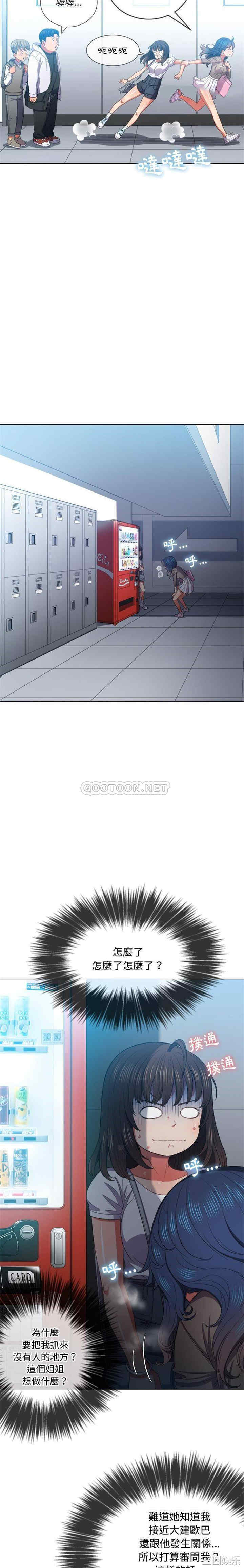 难缠小恶女/恶女勾勾缠