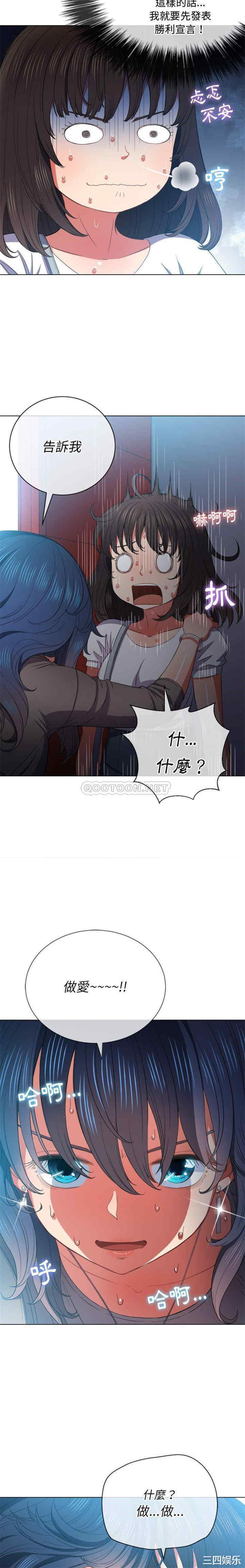 难缠小恶女/恶女勾勾缠