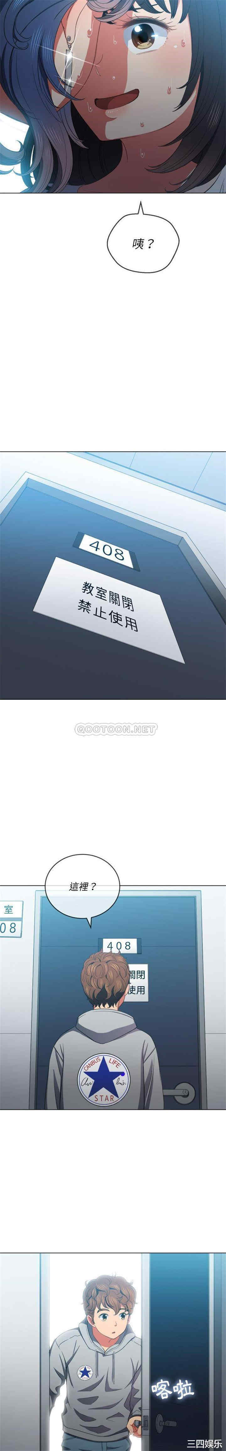 难缠小恶女/恶女勾勾缠