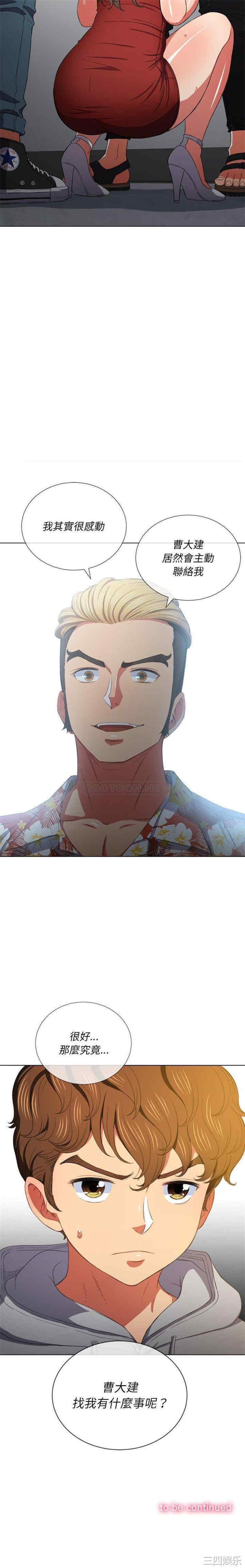 难缠小恶女/恶女勾勾缠