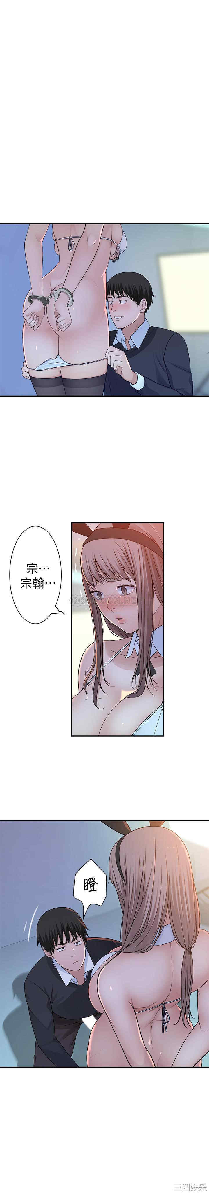 我们的特殊关系