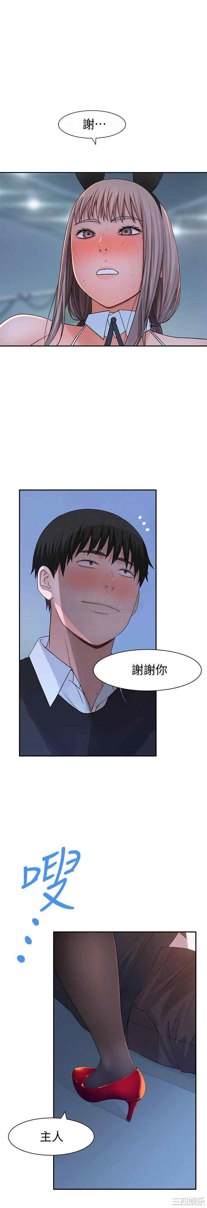 我们的特殊关系