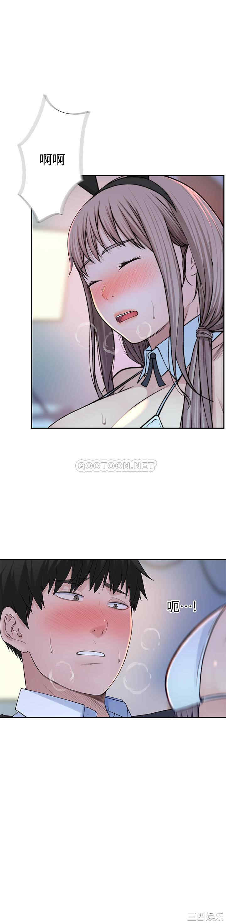 我们的特殊关系