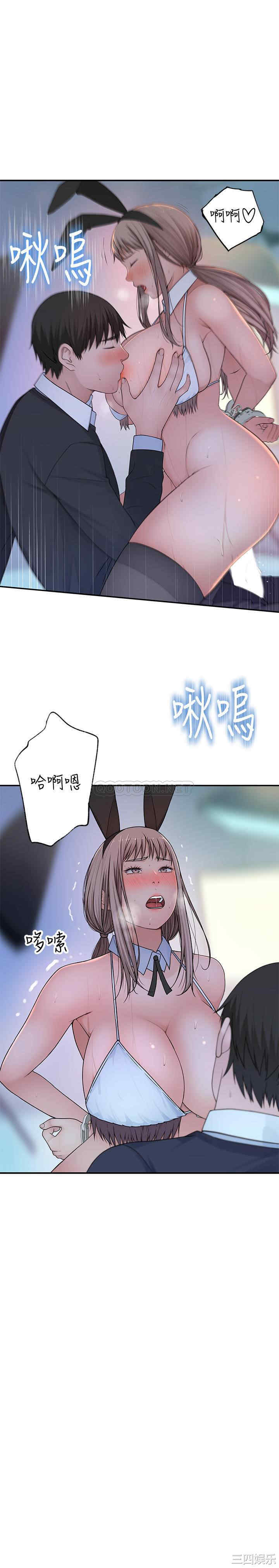 我们的特殊关系