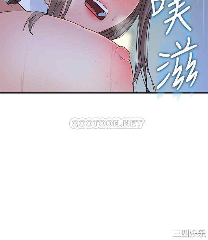 我们的特殊关系