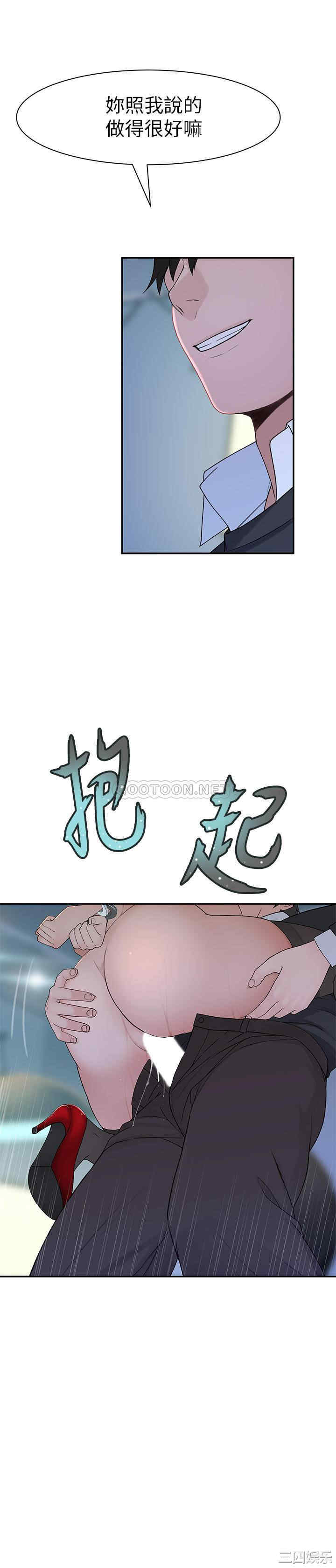 我们的特殊关系