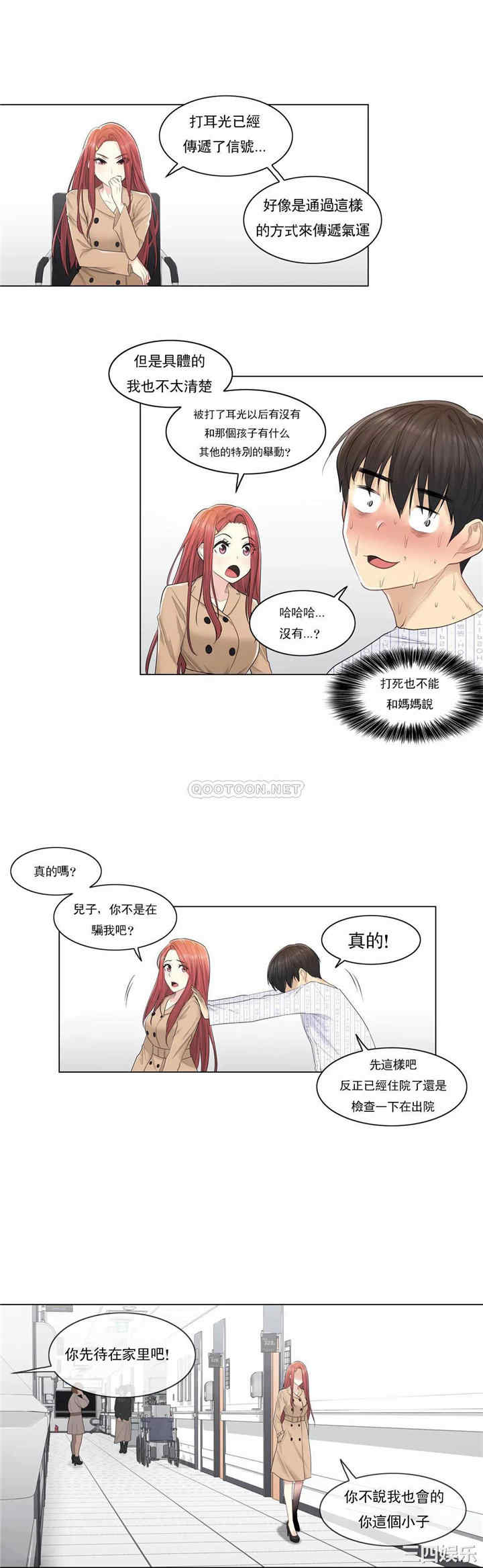 轻触! 解除封印/触摸解封