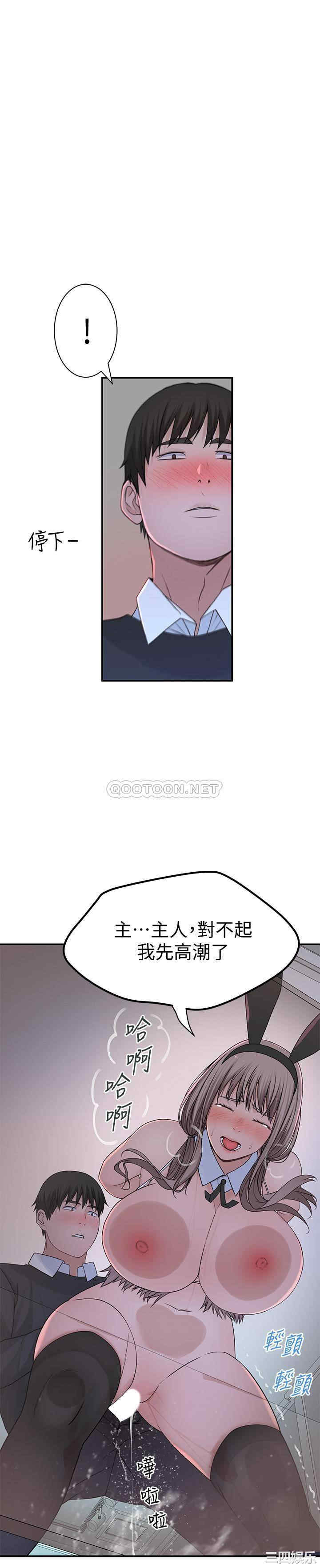 我们的特殊关系