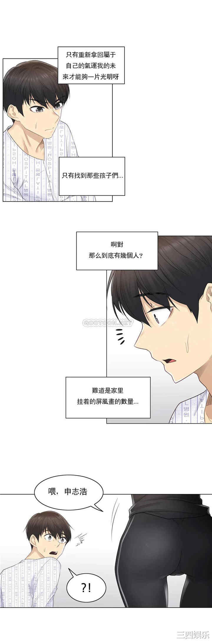 轻触! 解除封印/触摸解封