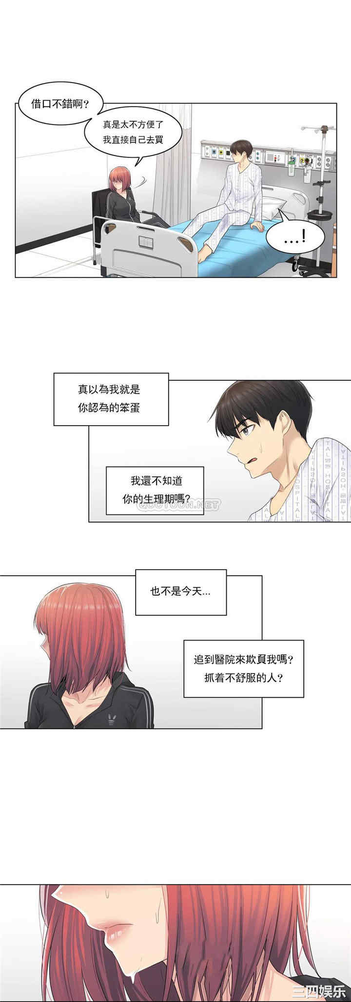 轻触! 解除封印/触摸解封