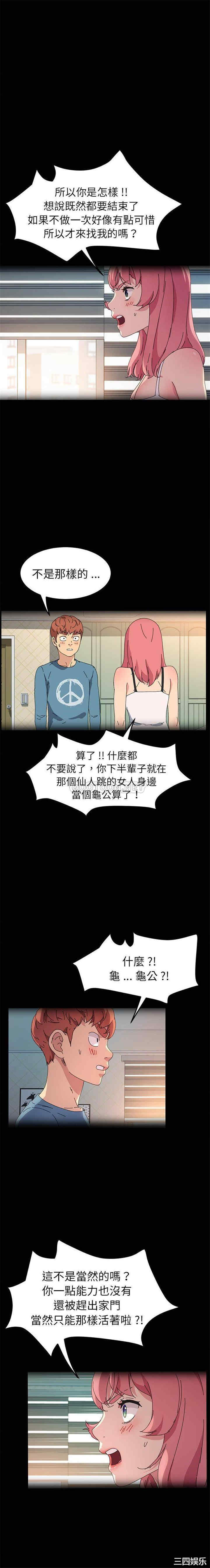 乖乖上钩/危机四伏的家庭生活