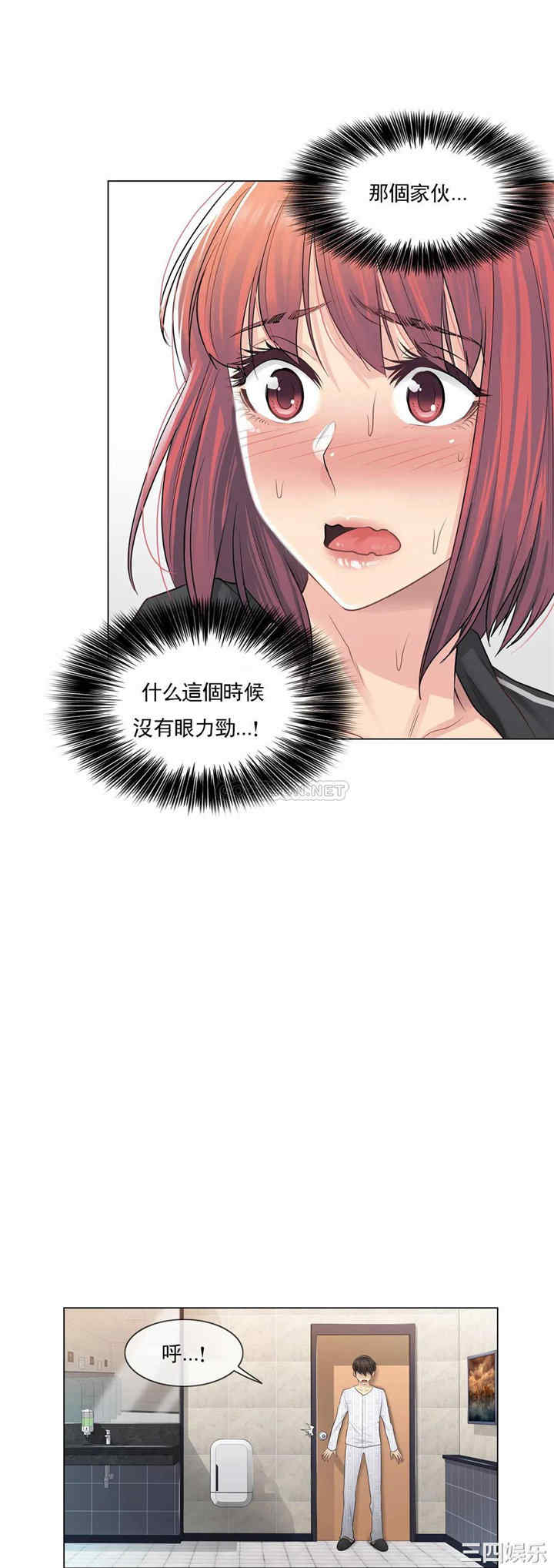 轻触! 解除封印/触摸解封